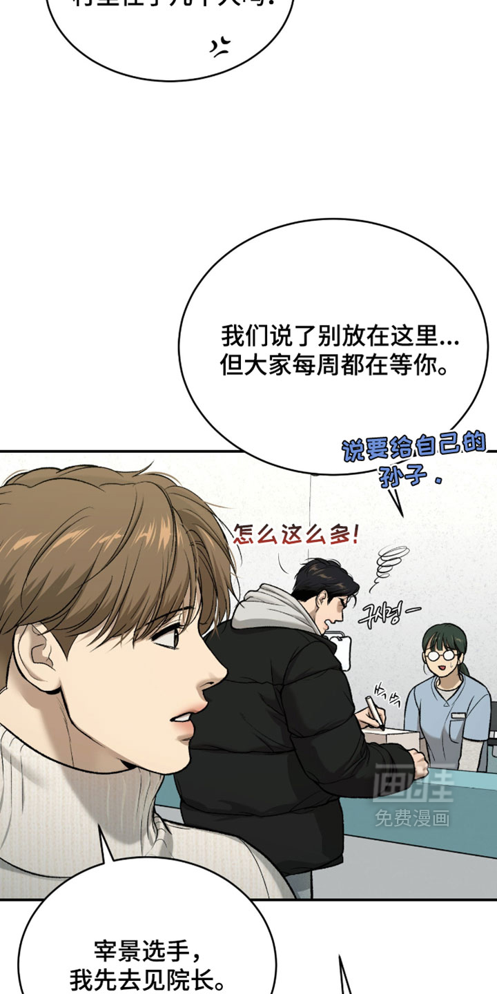 第349话2