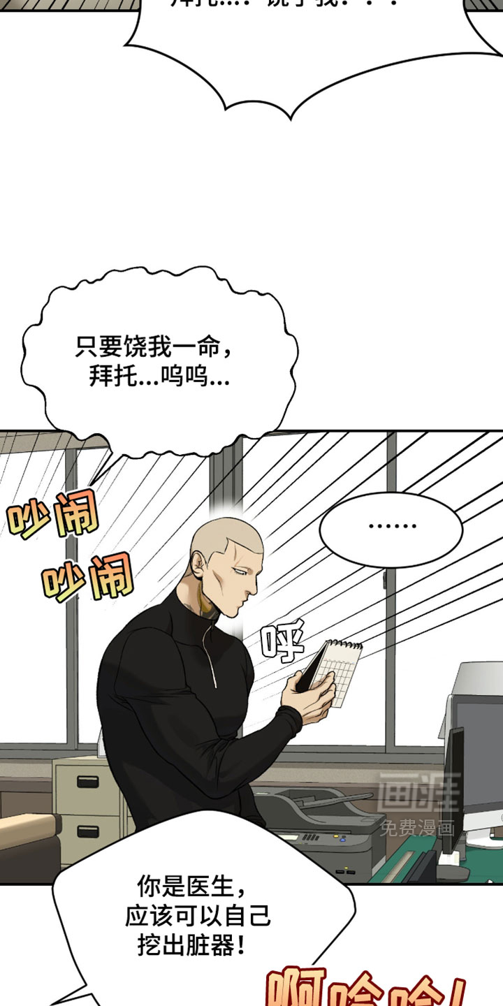 第348话13