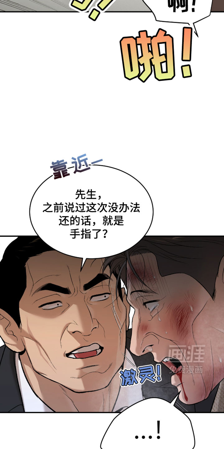 第348话10