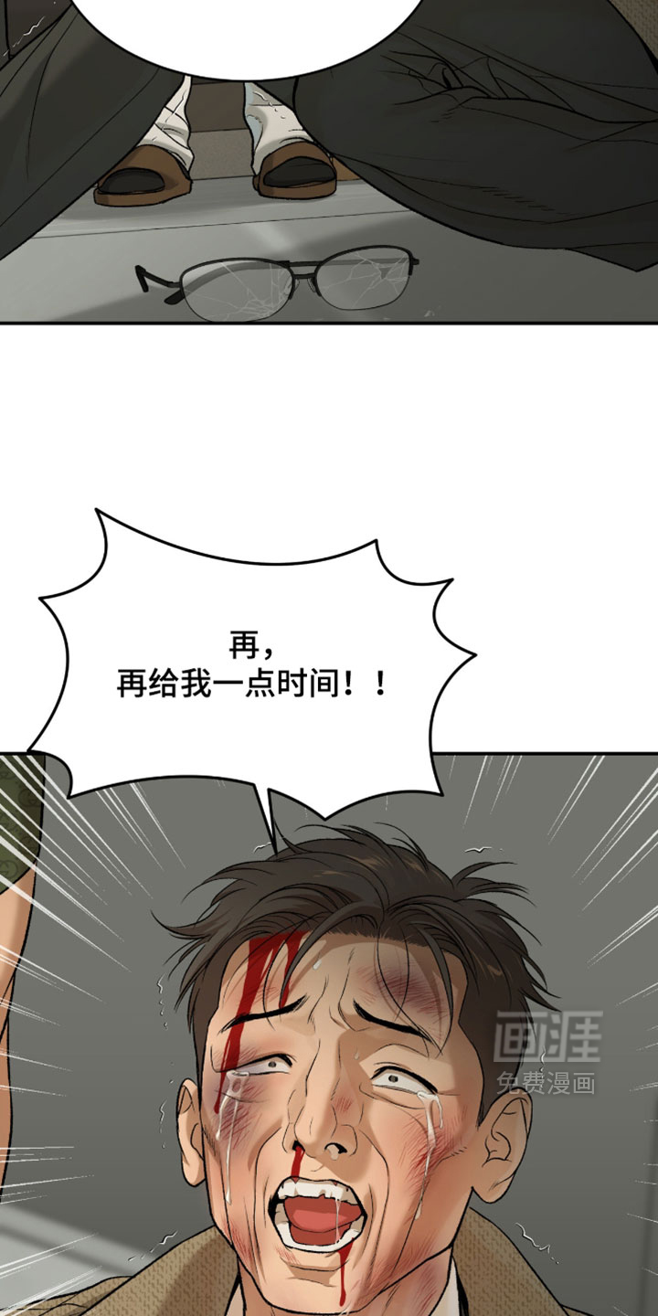 第348话8