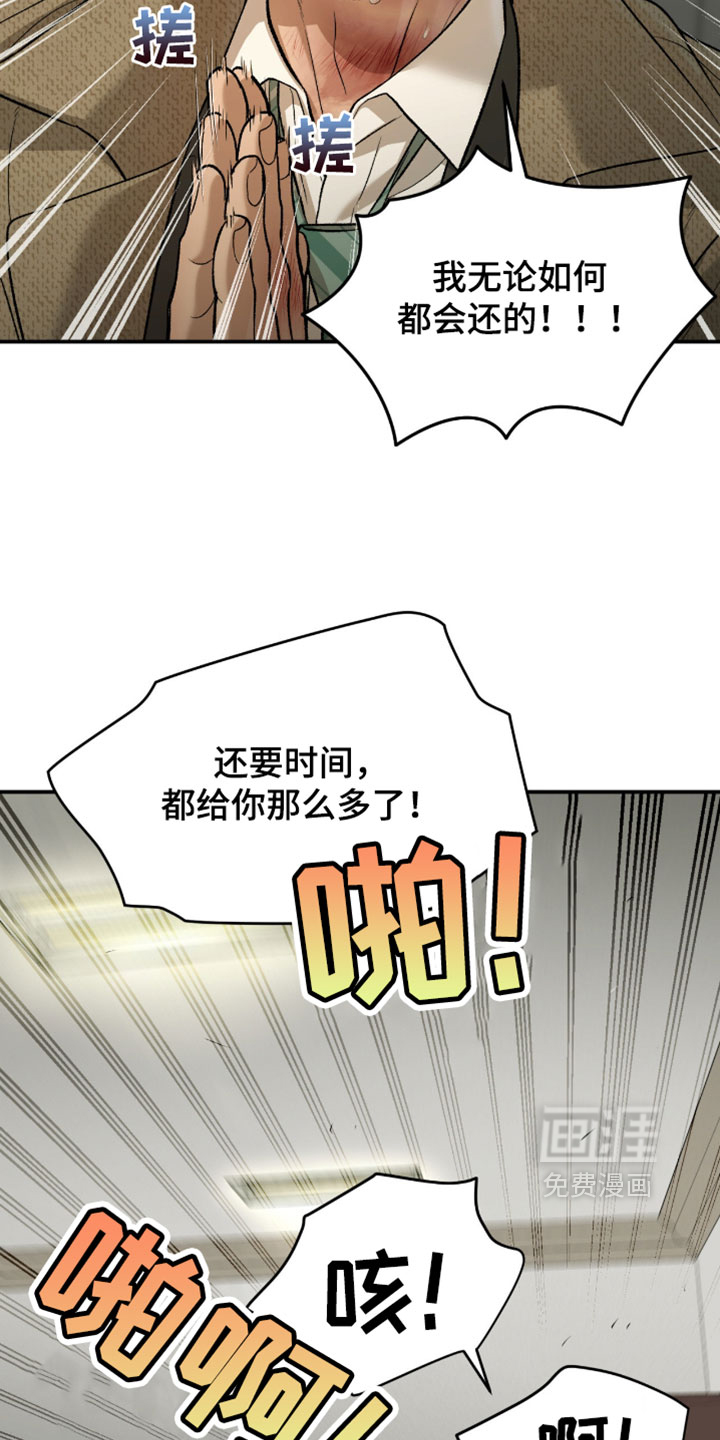 第348话9