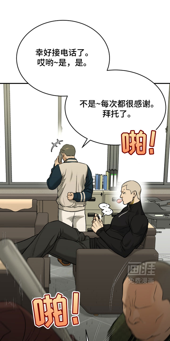 第348话1