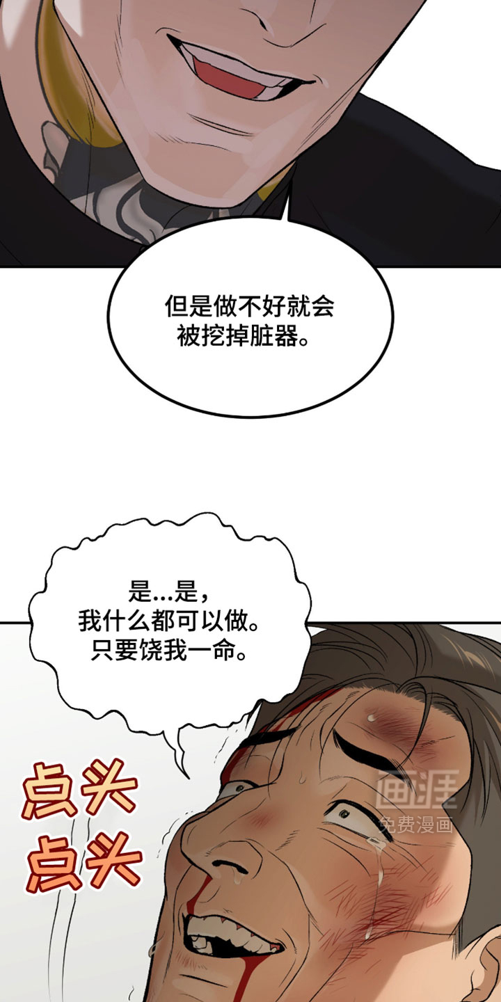 第348话17