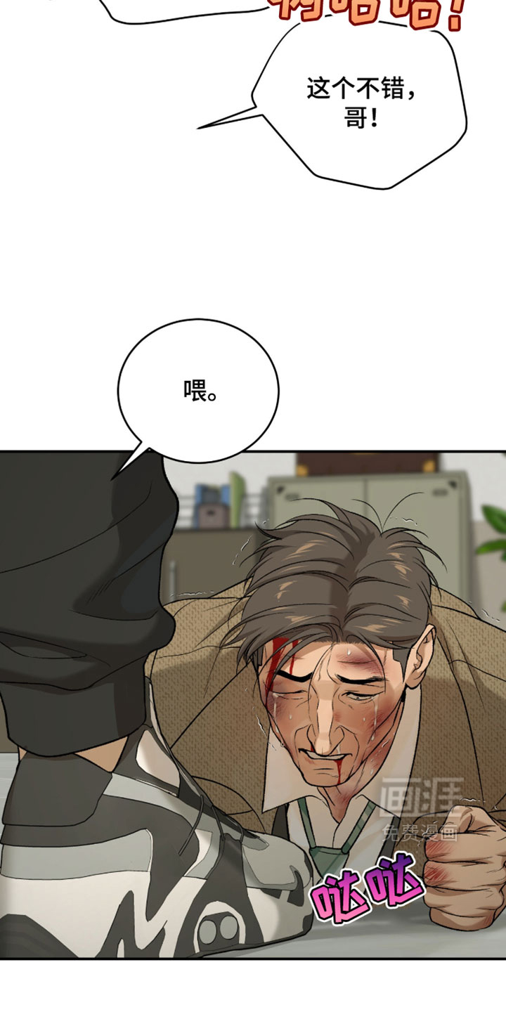 第348话14