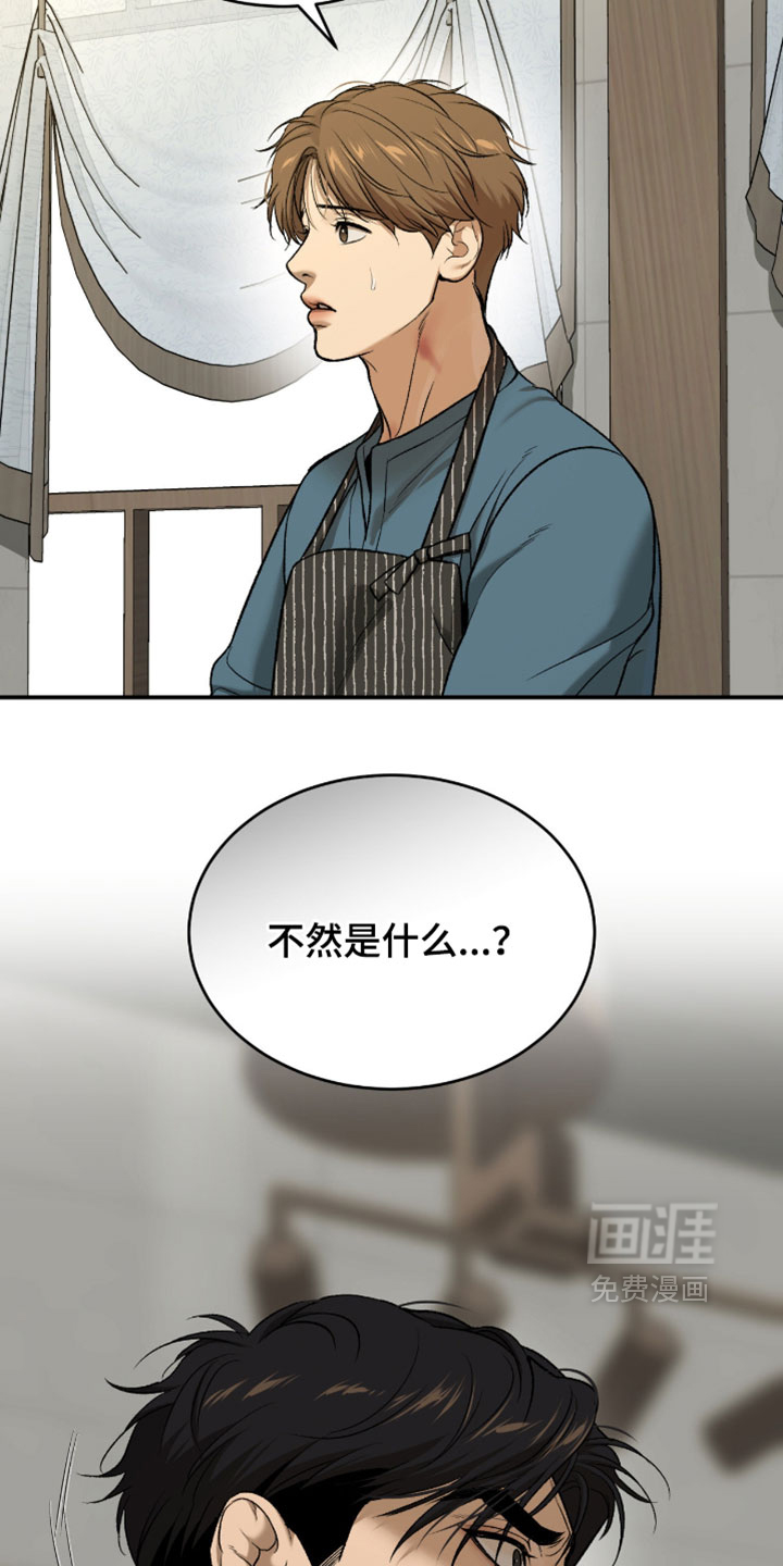 第347话9