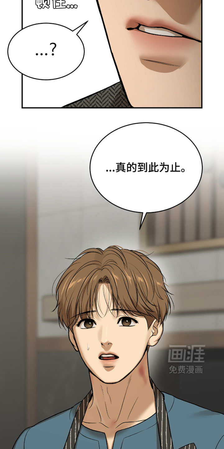 第347话4