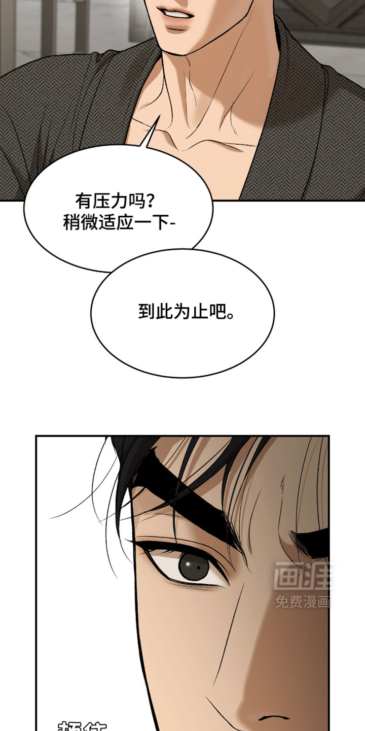 第347话3