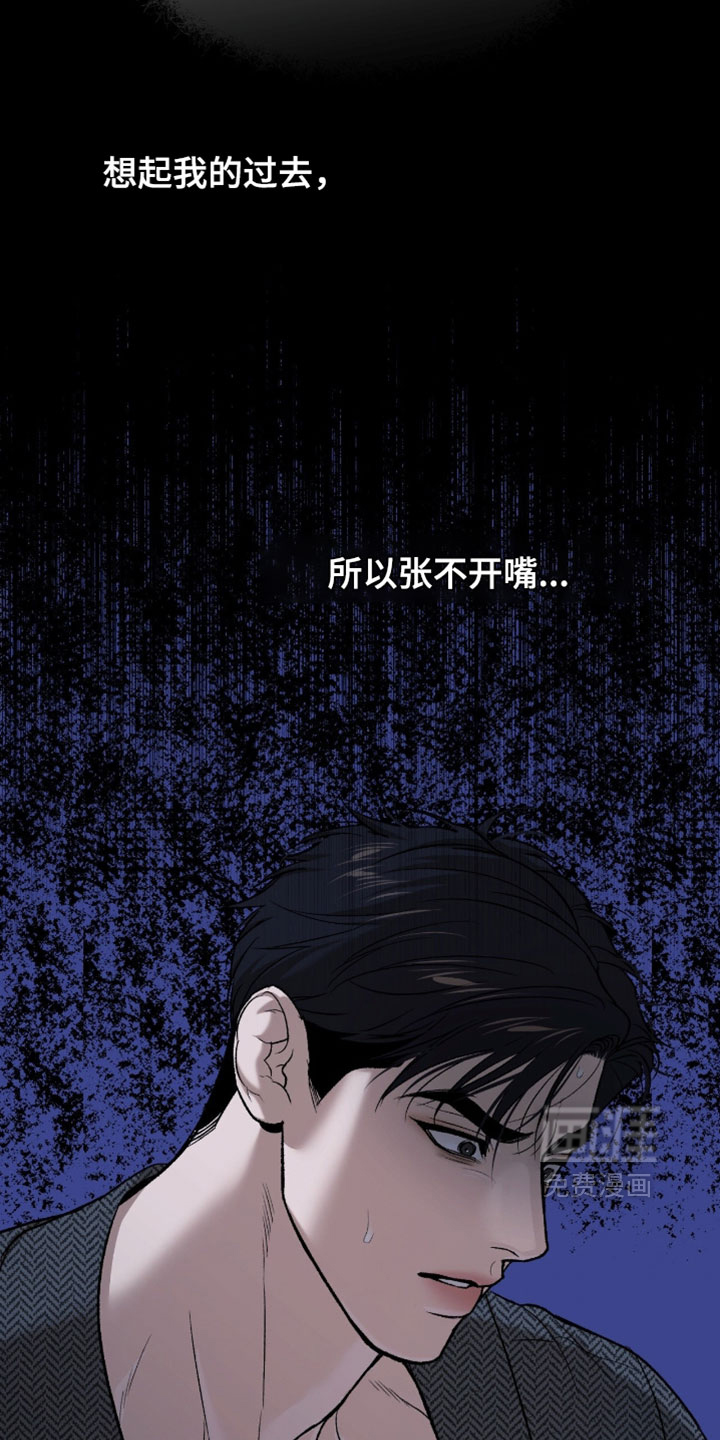 第347话18