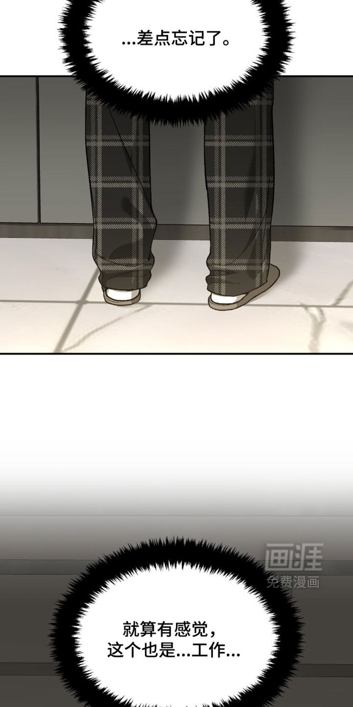 第346话1
