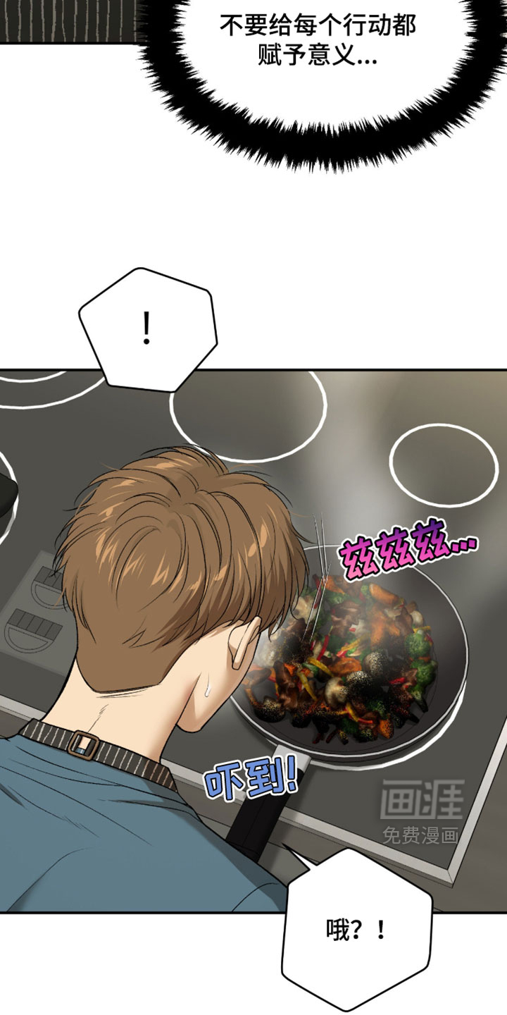 第346话6