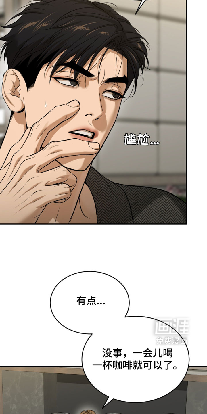 第346话15