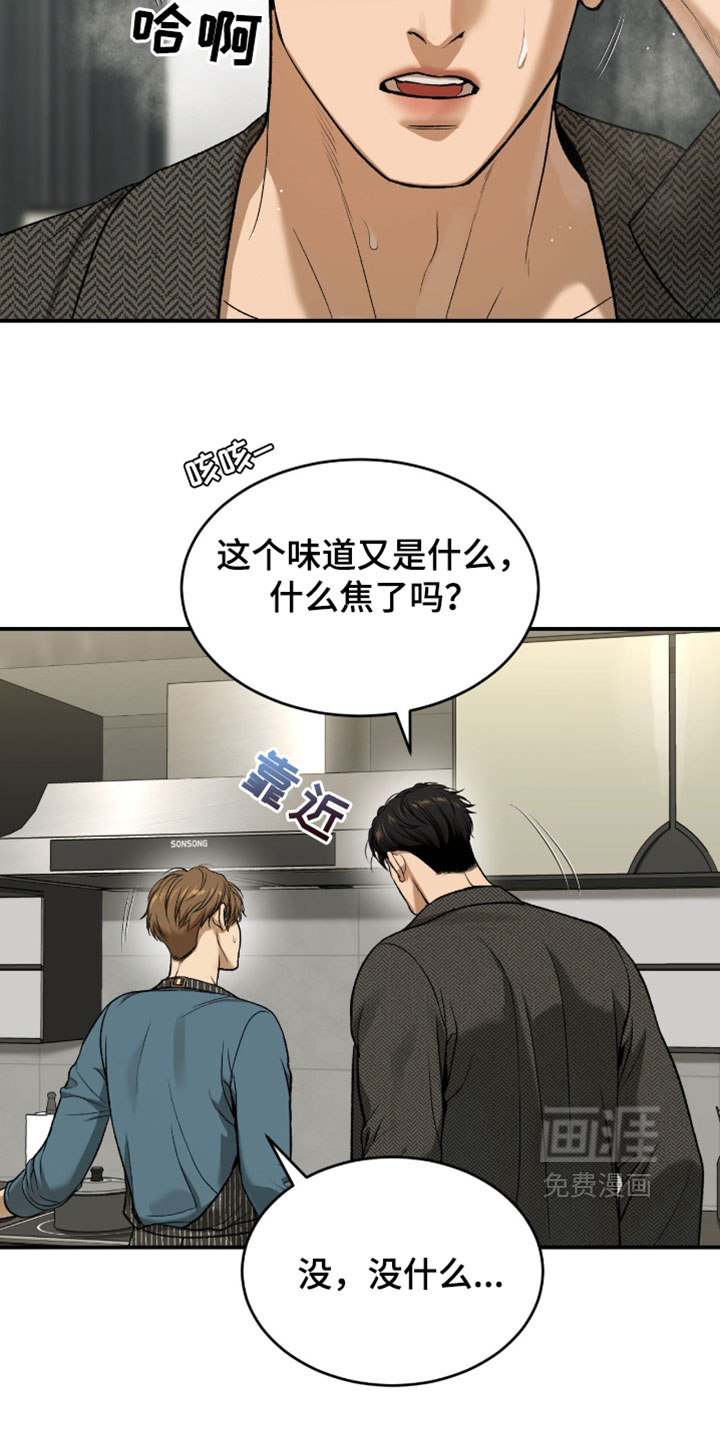 第346话11