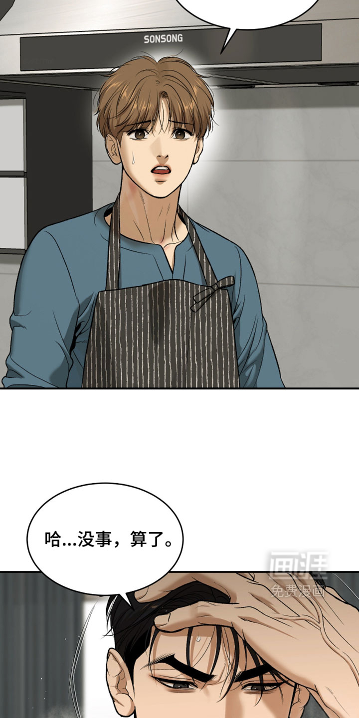 第346话10