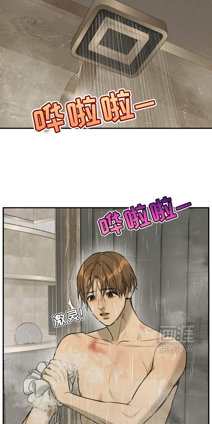 第345话11