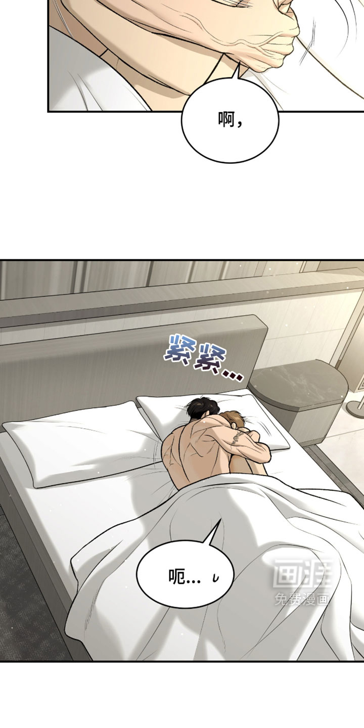 第345话5