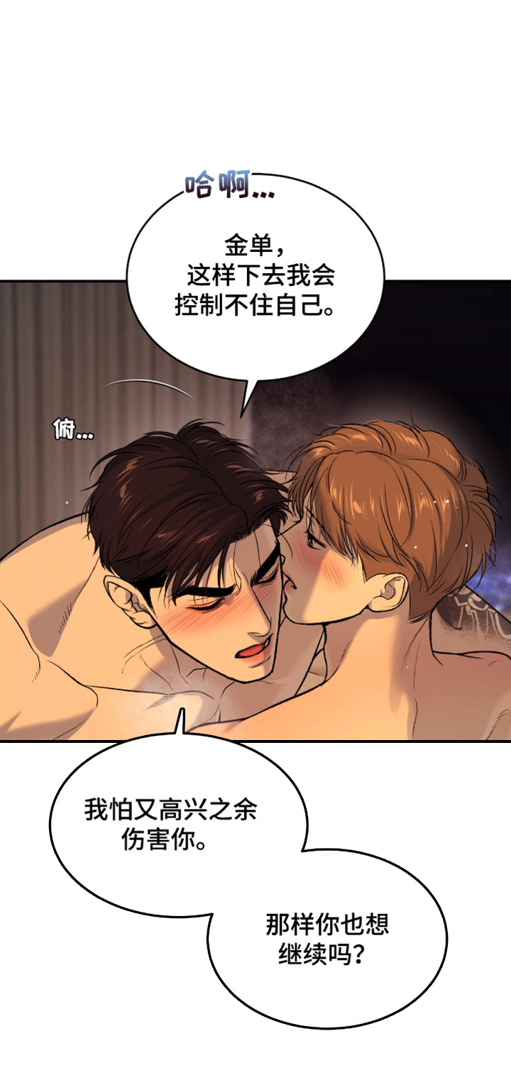 第344话9