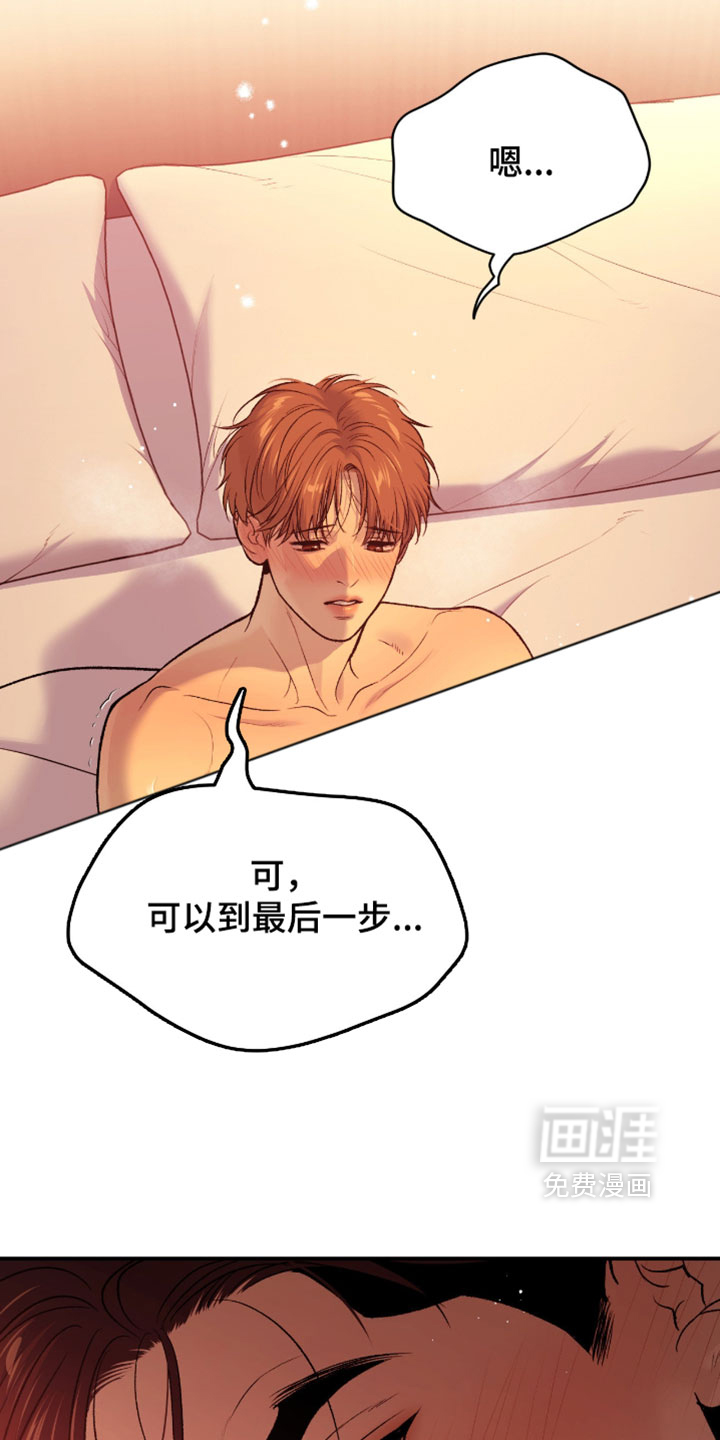 第344话11