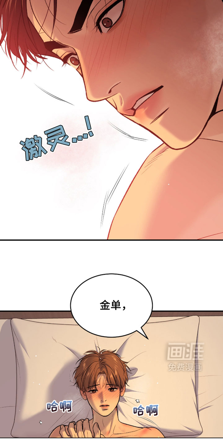 第344话12