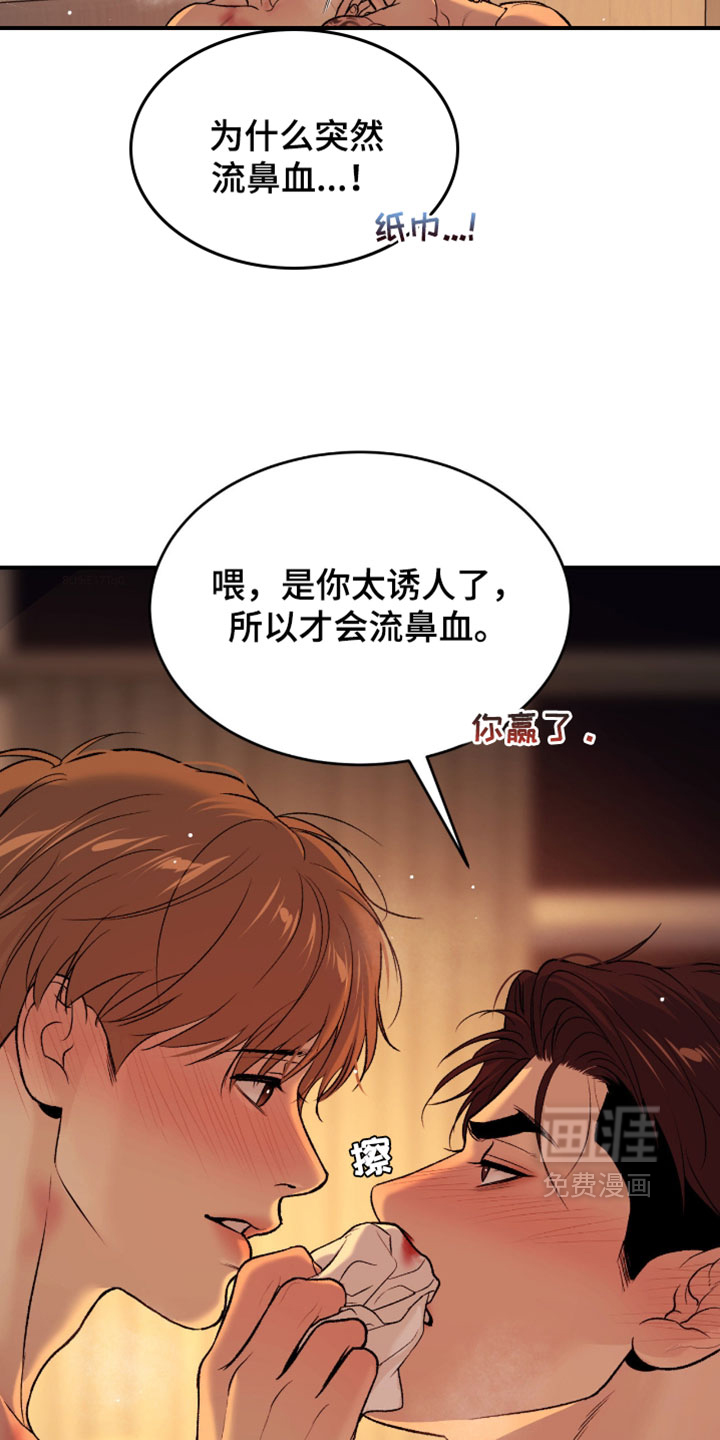 第344话20
