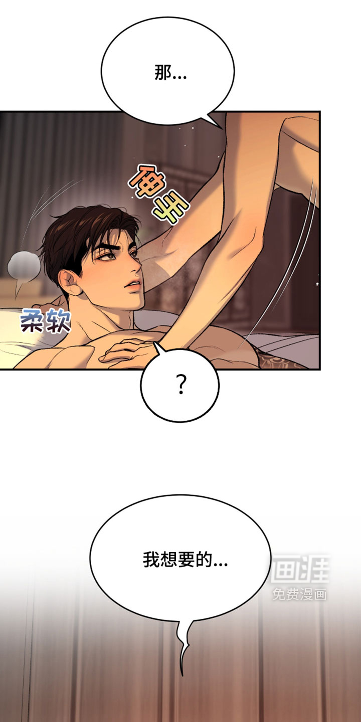 第344话15