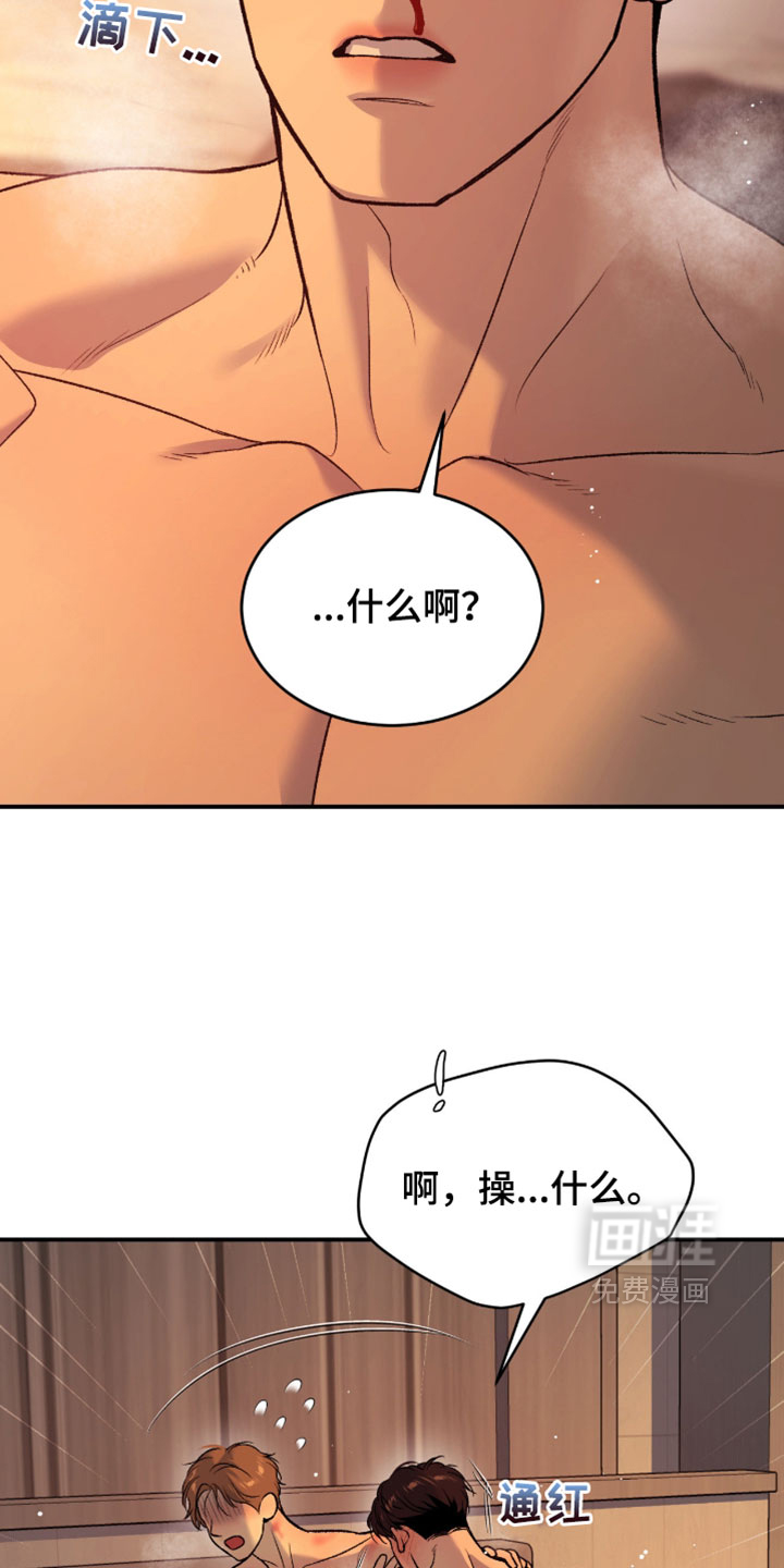 第344话19