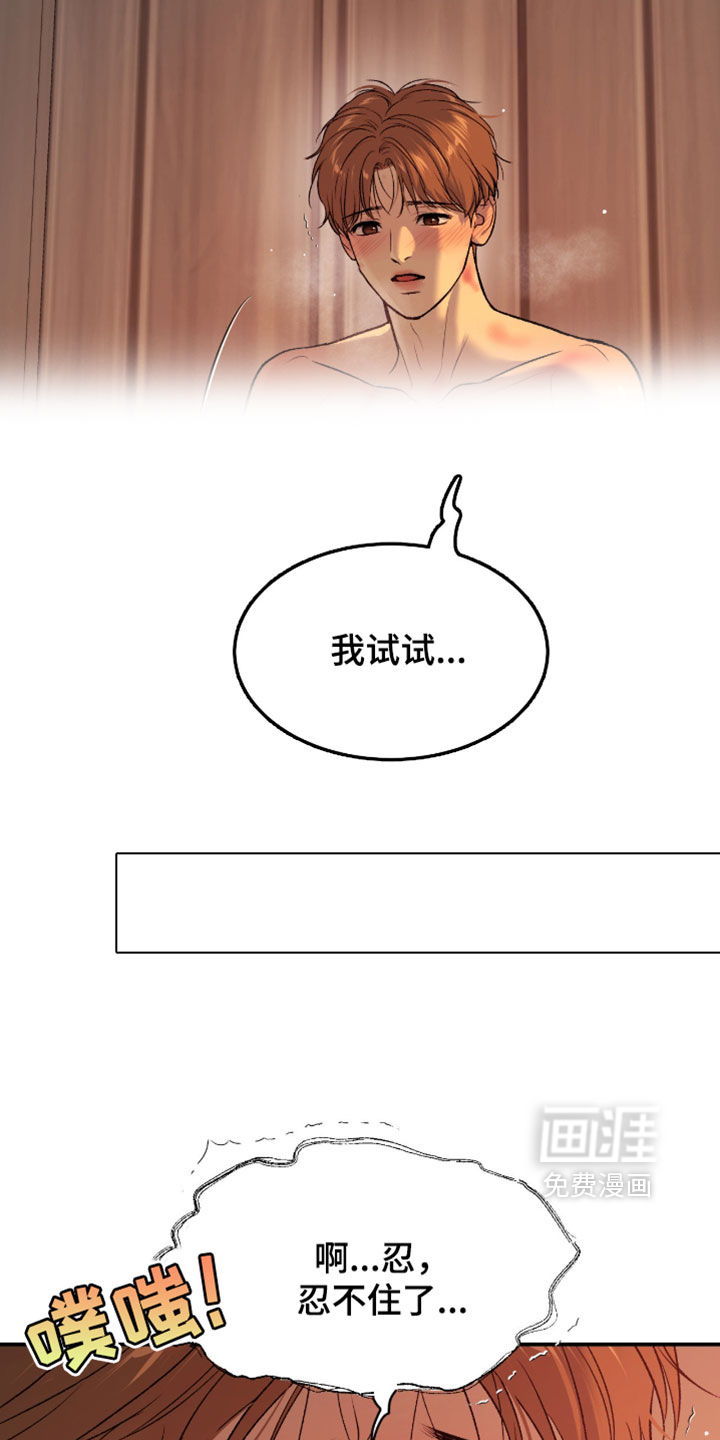 第344话16