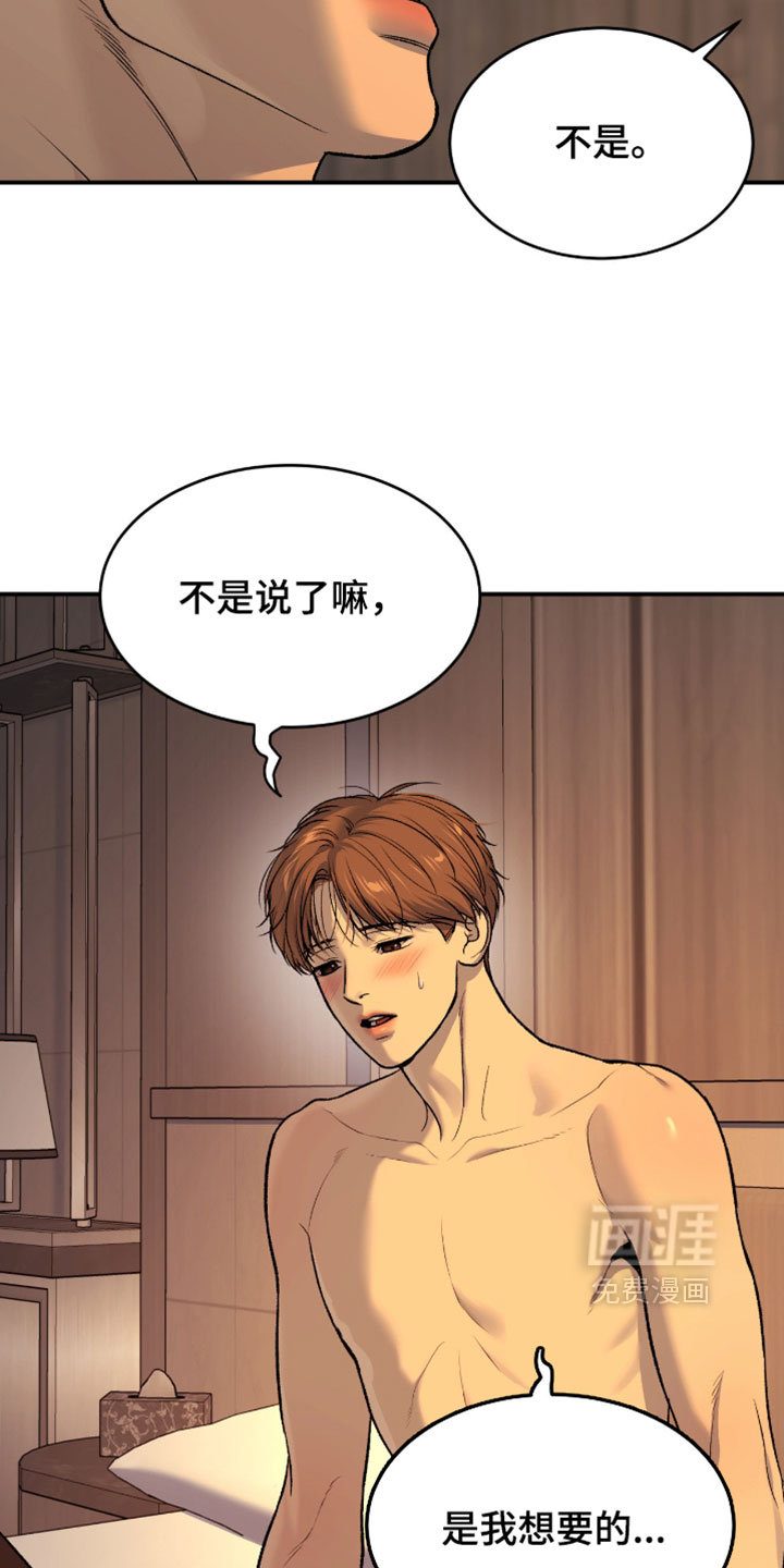 第344话3