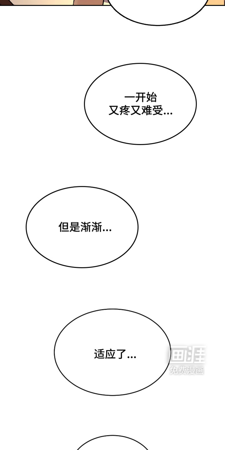 第344话4