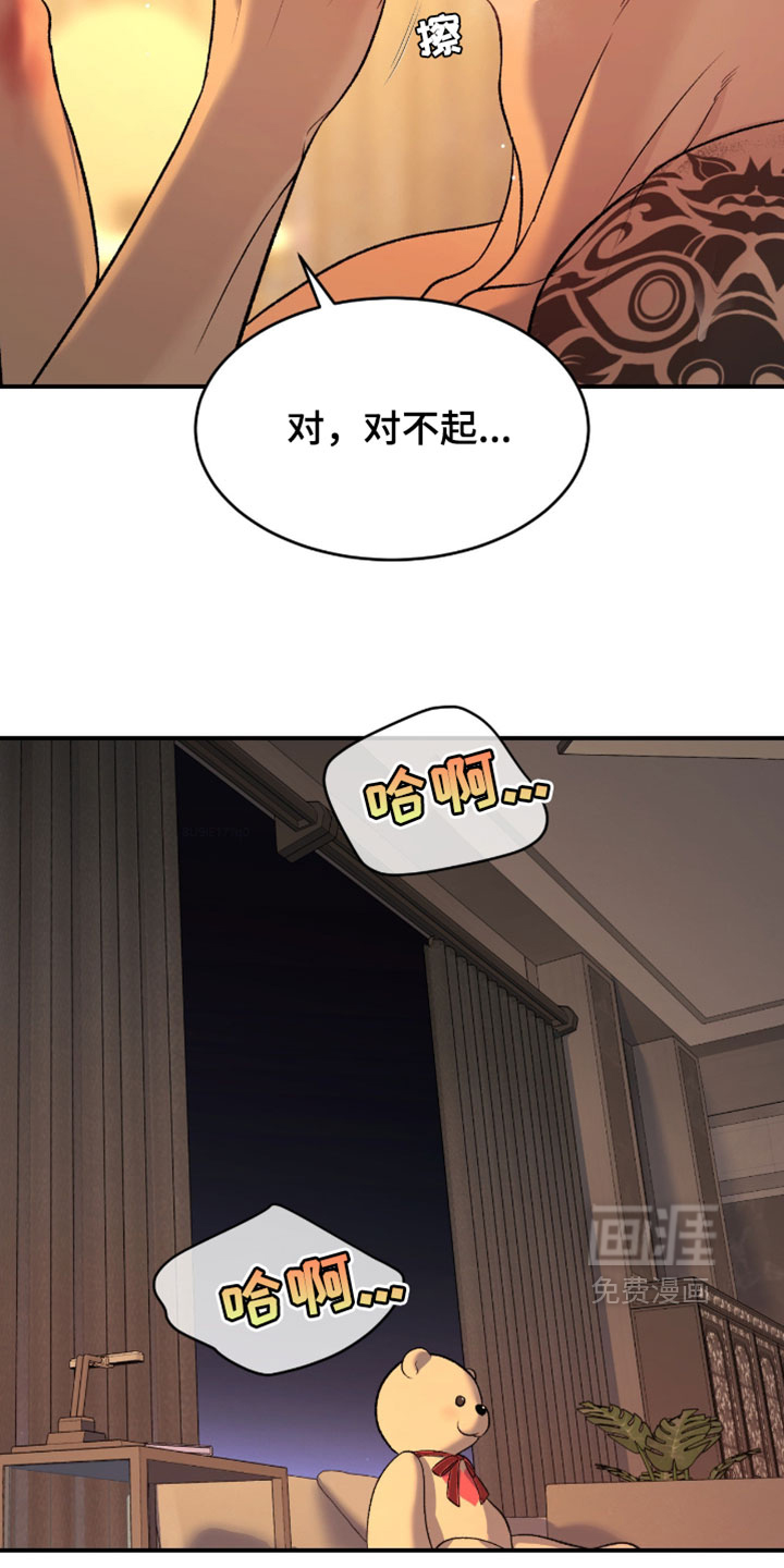 第344话21