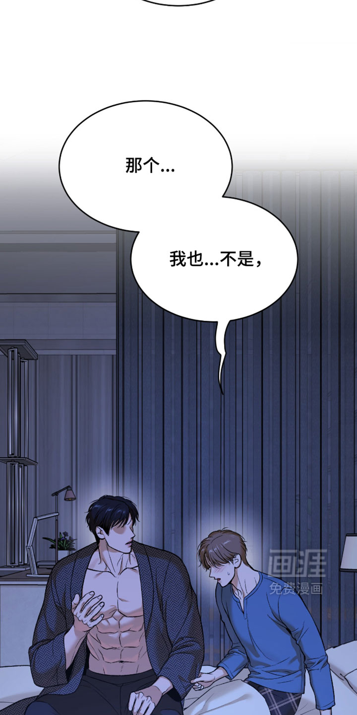第343话7