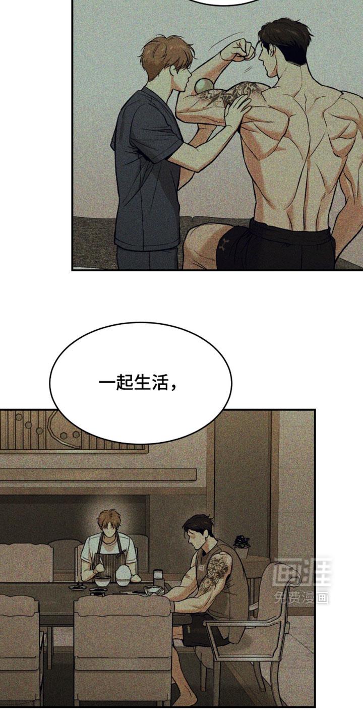 第343话5