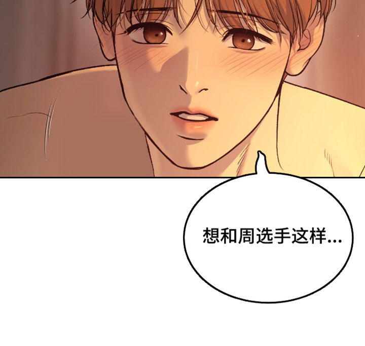 第343话19