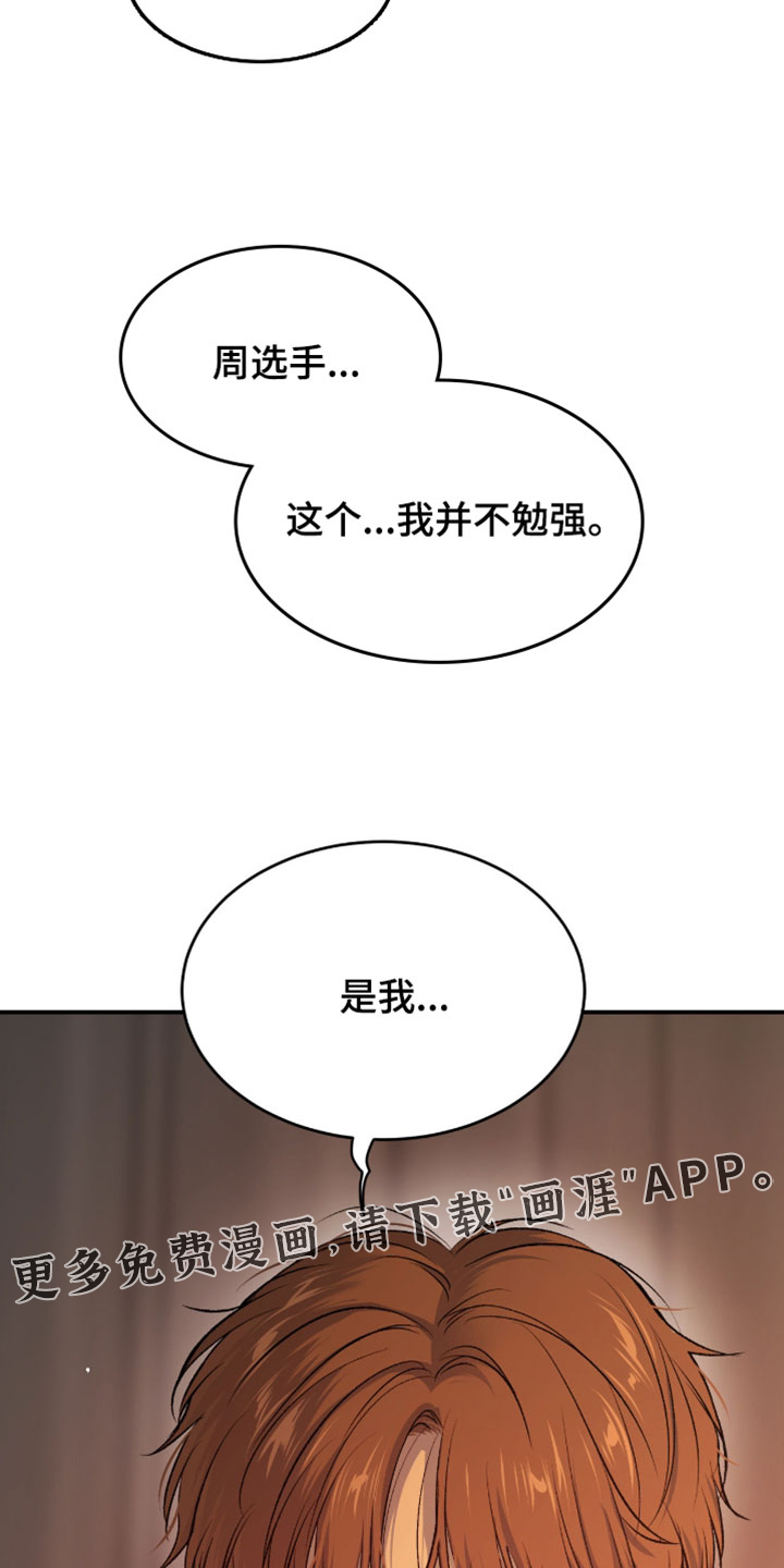 第343话18