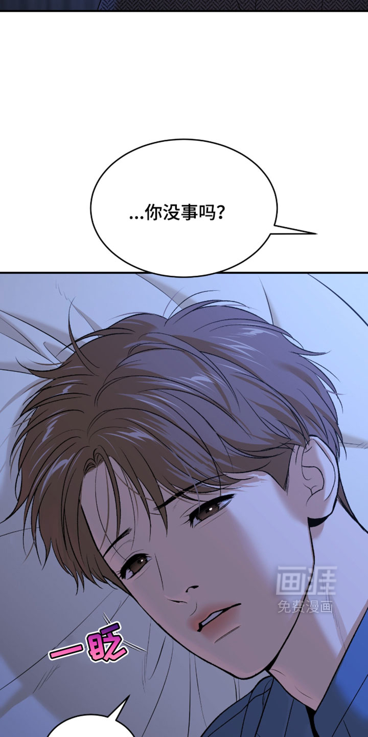 第342话12