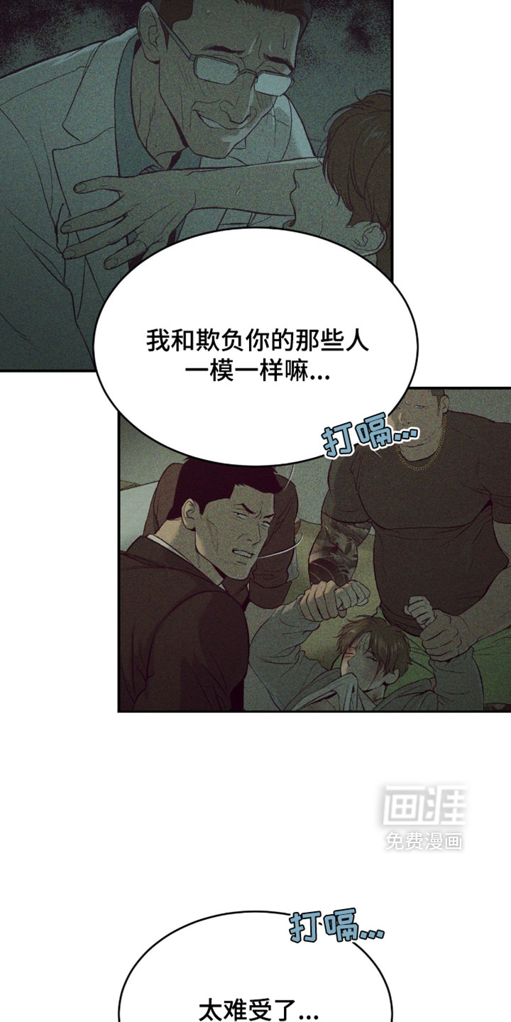 第342话16