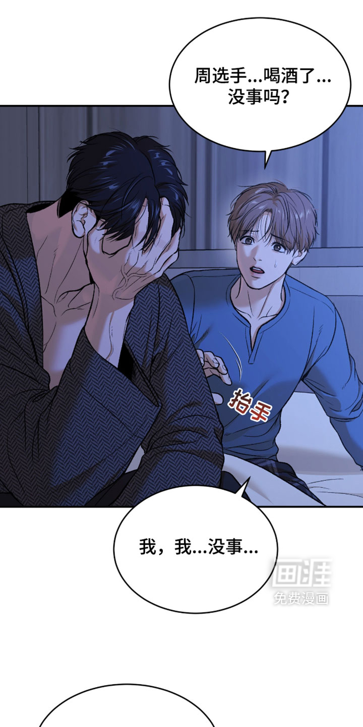 第342话18