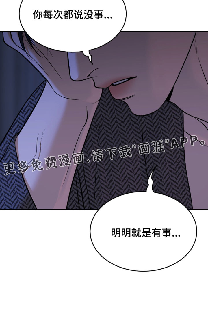 第342话19