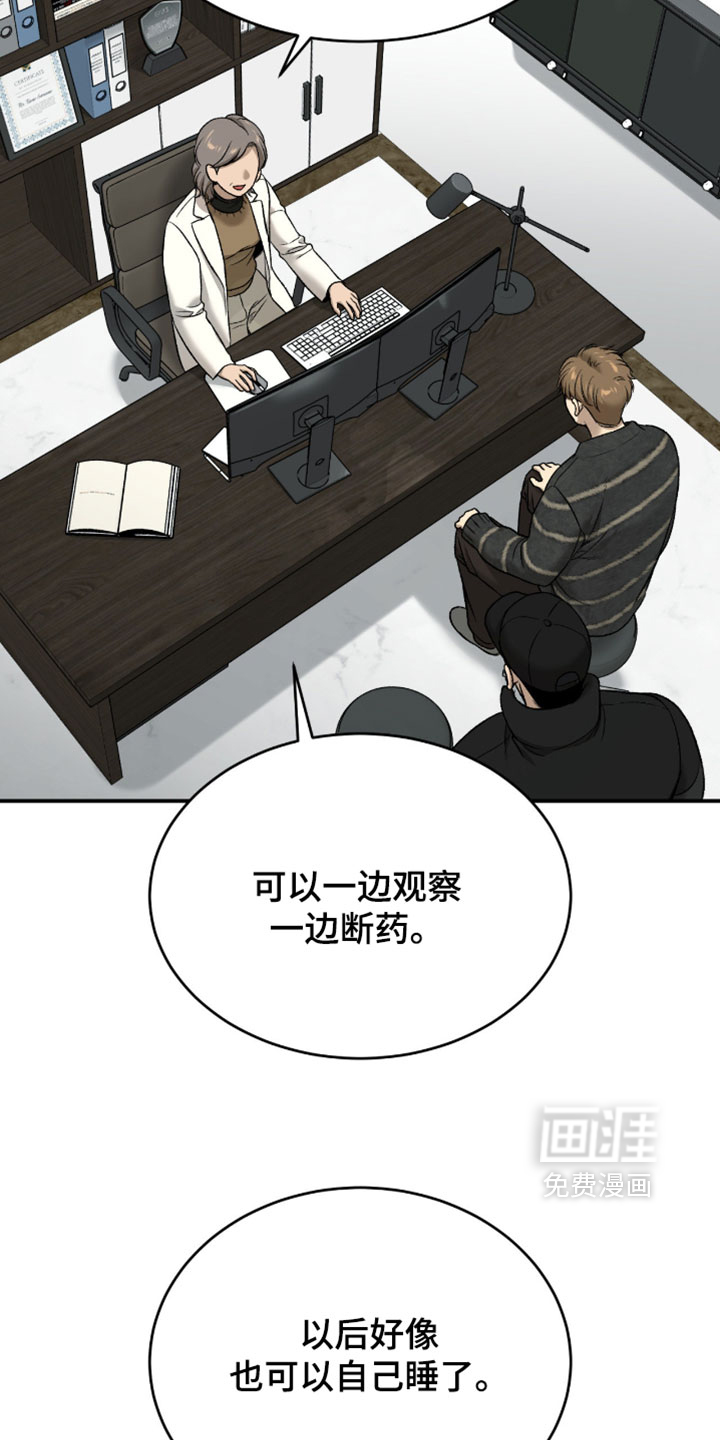 第341话12