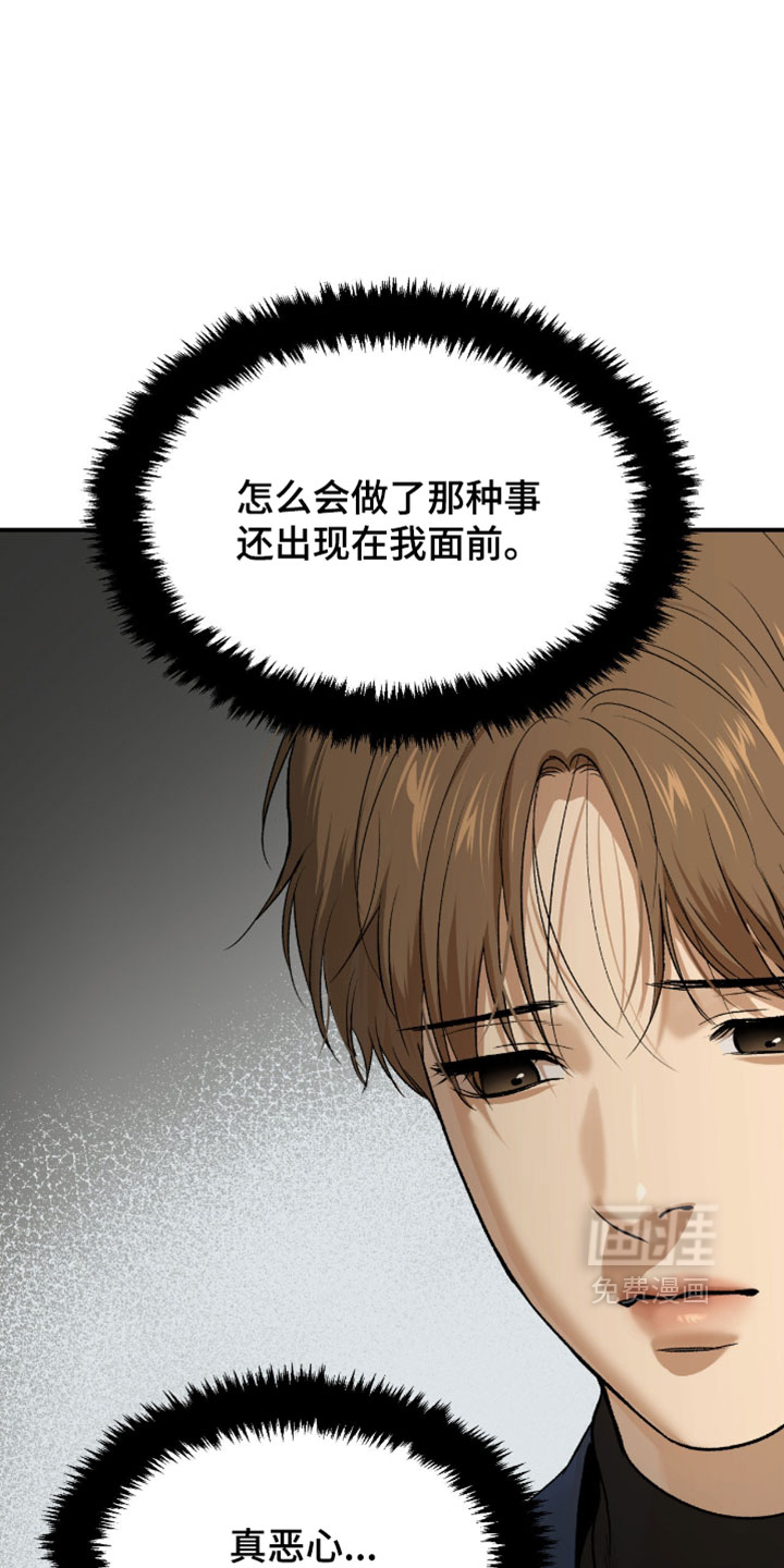 第341话3