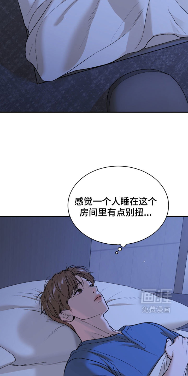 第341话15