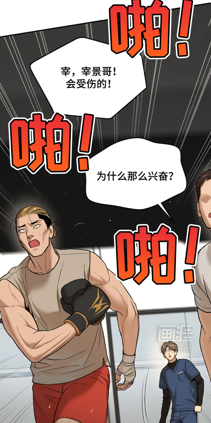 第341话9