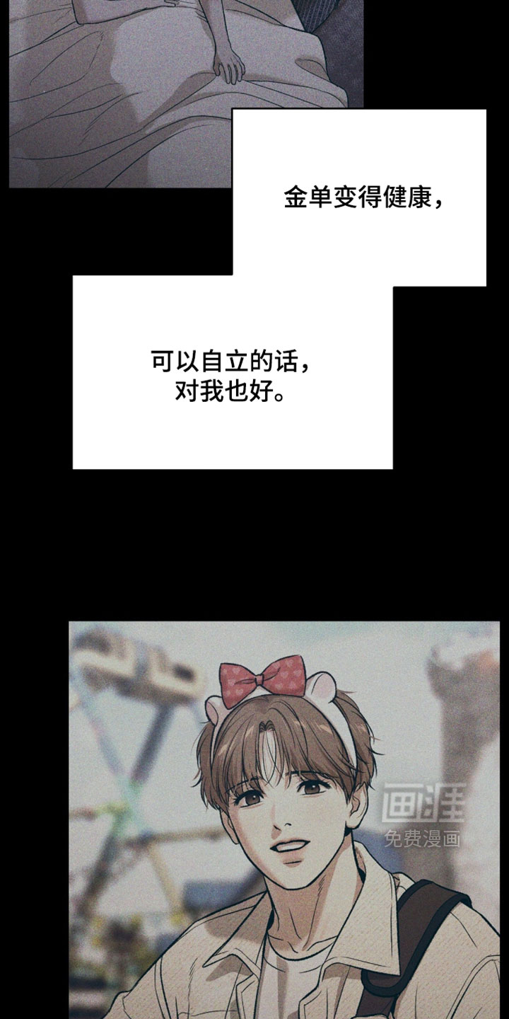 第340话13
