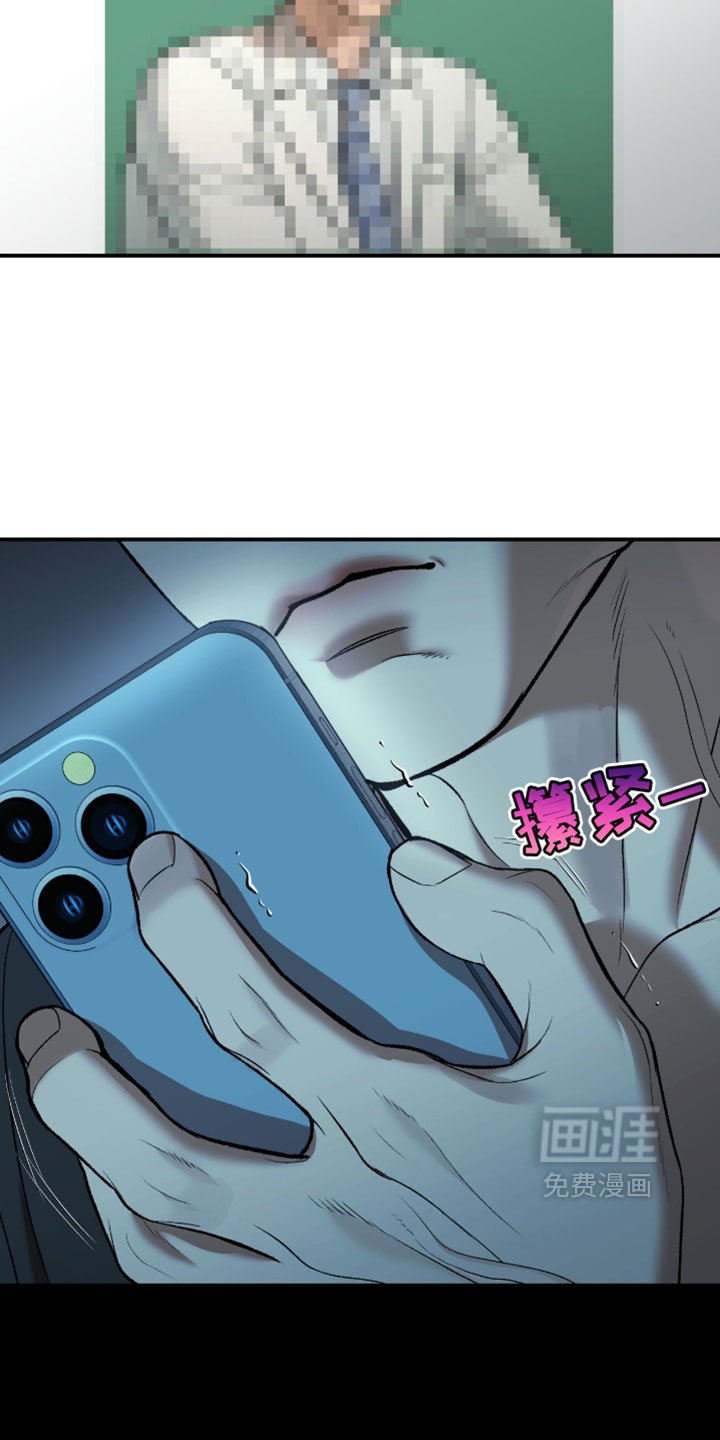 第340话5