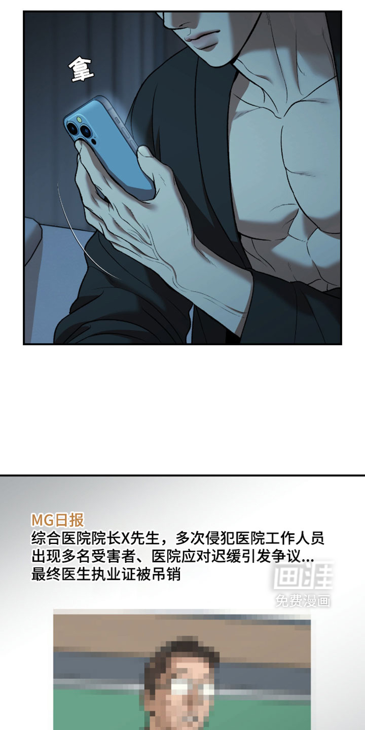 第340话4