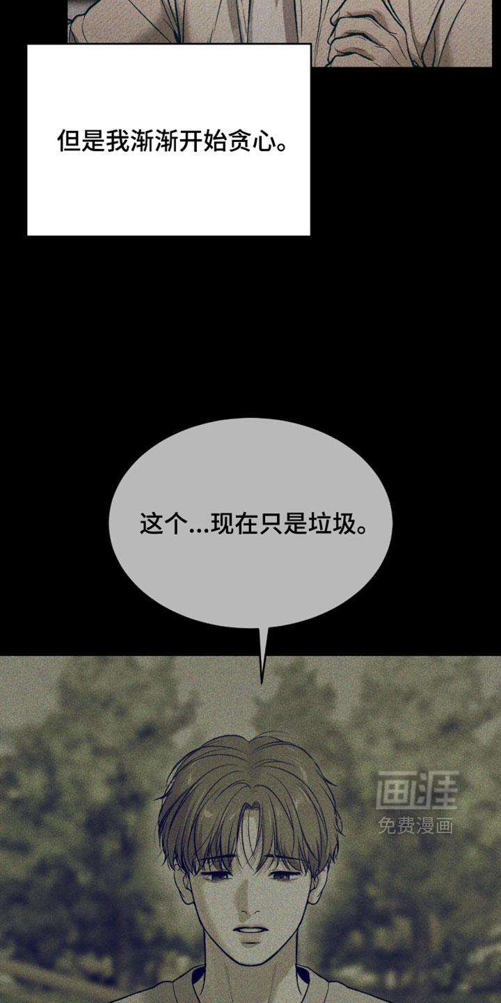 第340话14