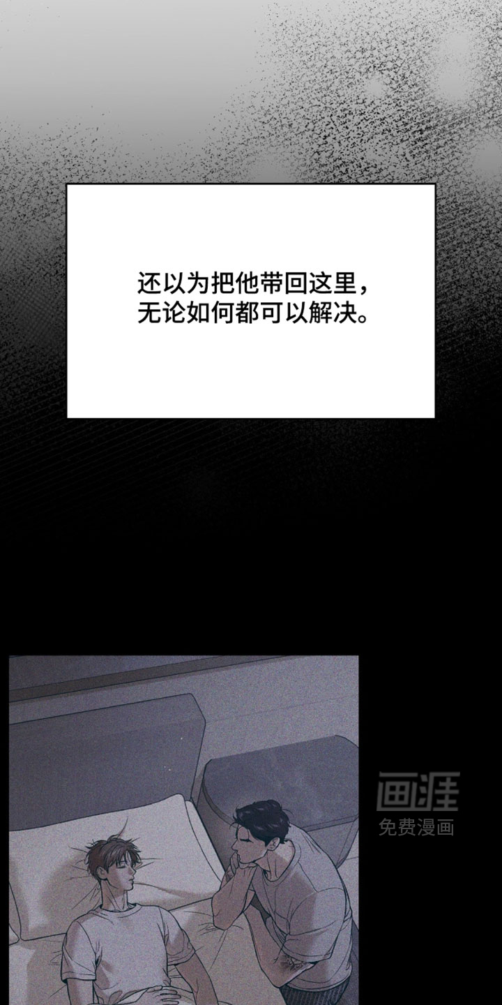 第340话12