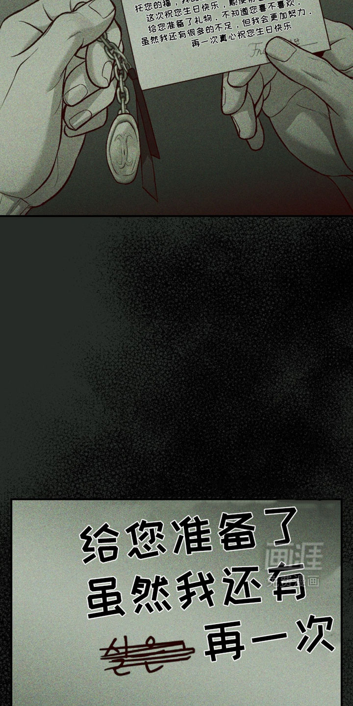 第339话7