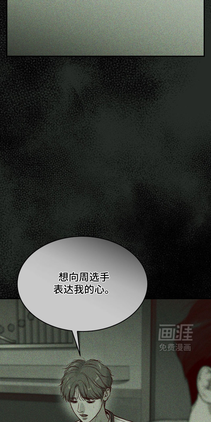第339话8