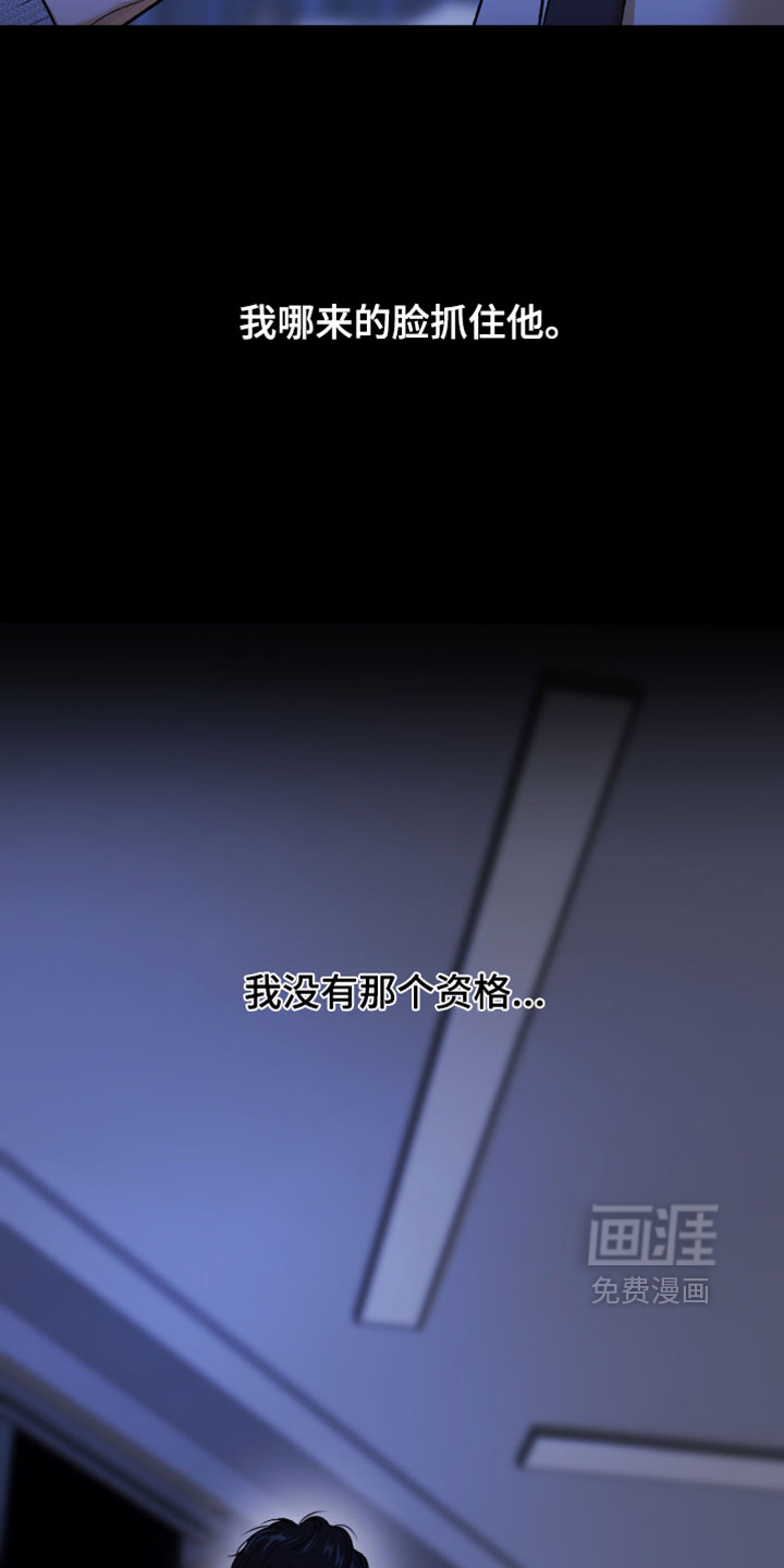 第339话19