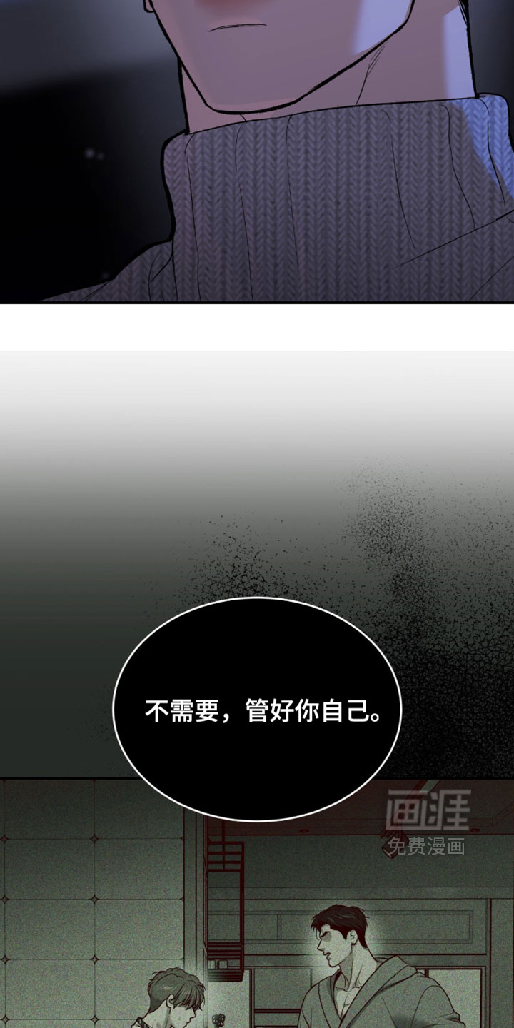 第339话5